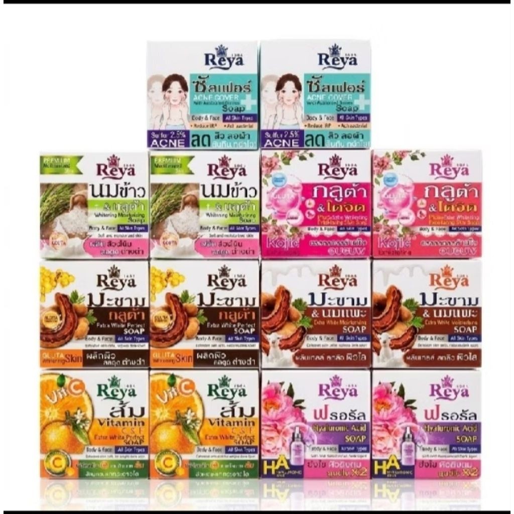 *พร้อมส่ง*เรยา สบู่ก้อนสมุนไพร 153g. Reya Soap