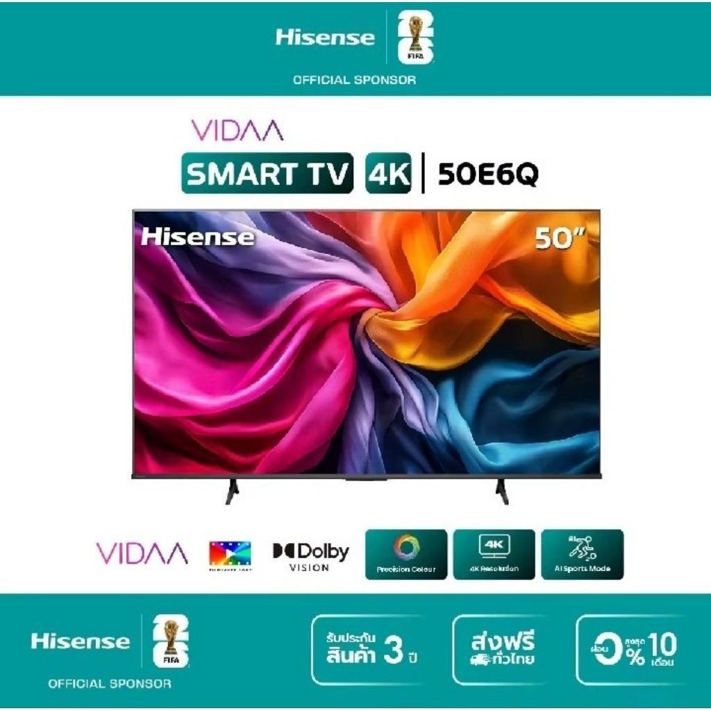 Hisense ทีวี 50 นิ้ว 4K รุ่น 50E6Q 4K Ultra HD Smart TV Voice Control WIFI Build in Netflix Youtube 
