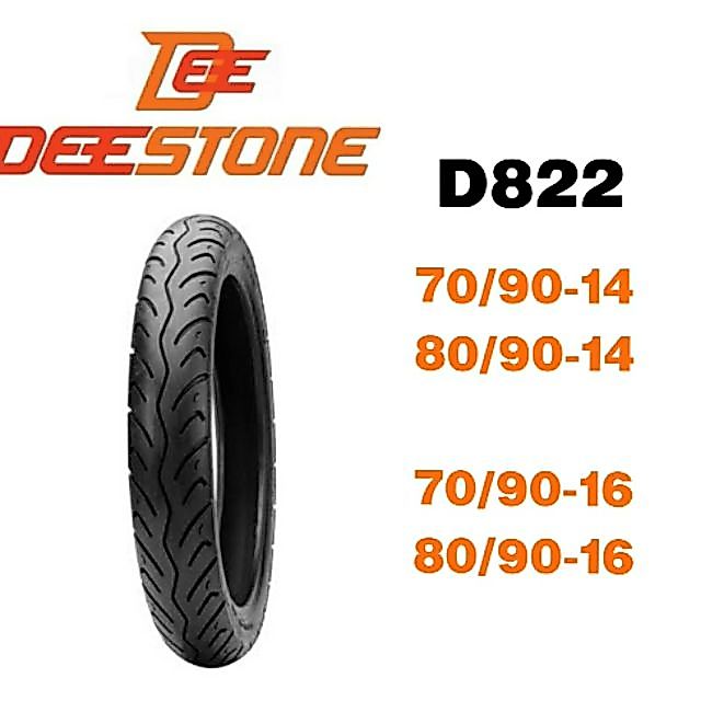 ยางนอกมอเตอร์ไซค์ DEESTONE #ขอบ14 #ขอบ16 D822