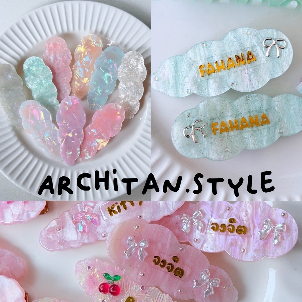 กิ๊บหนีบผมเกาหลี กิ๊บติดชื่อของขวัญน่ารัก (1คู่) ติดอะไหล่ได้ ติดชื่อไม่จำกัดตัวอักษร