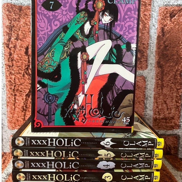 xxxHOLiC ~xxxโฮลิค~ เล่ม 1-7 (19 เล่มจบ) : CLAMP