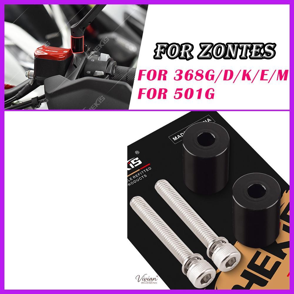 สำหรับ Zontes 368G 368D 501G 368E 368K 368M G368 D368 ZT368G ZT368D ZT 368 G 501 ZT368 D K E M ฐานปร