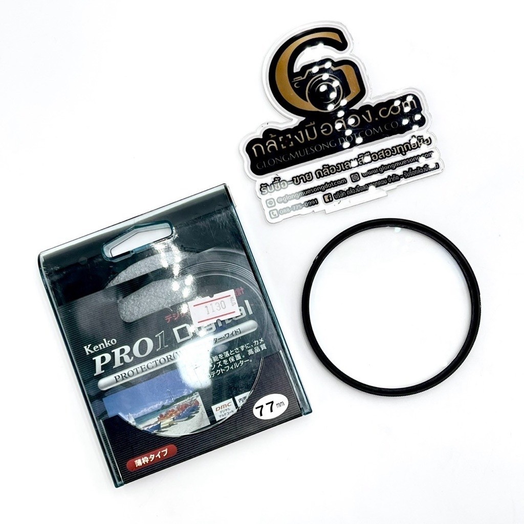 [มือสอง] Kenko PRO1D Digital Protector (W) ขนาด 77mm – Made in Japan