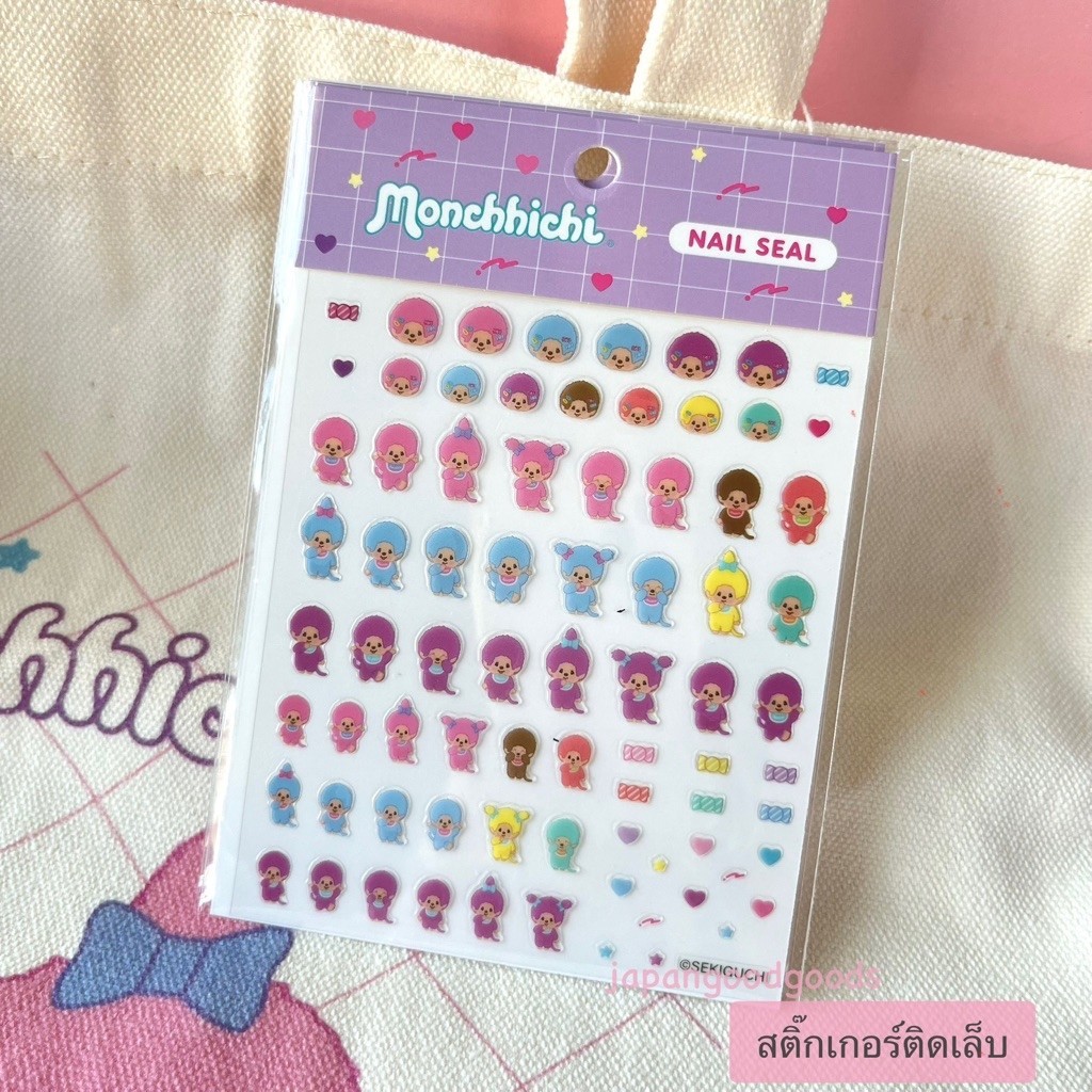 Monchhichiของแท้จากญี่ปุ่น พร้อมส่ง คอลเลกชันของใช้สไตล์ป๊อปอาร์ตจากม่อนชิชิ Monchhichi Pop Art Style Collection