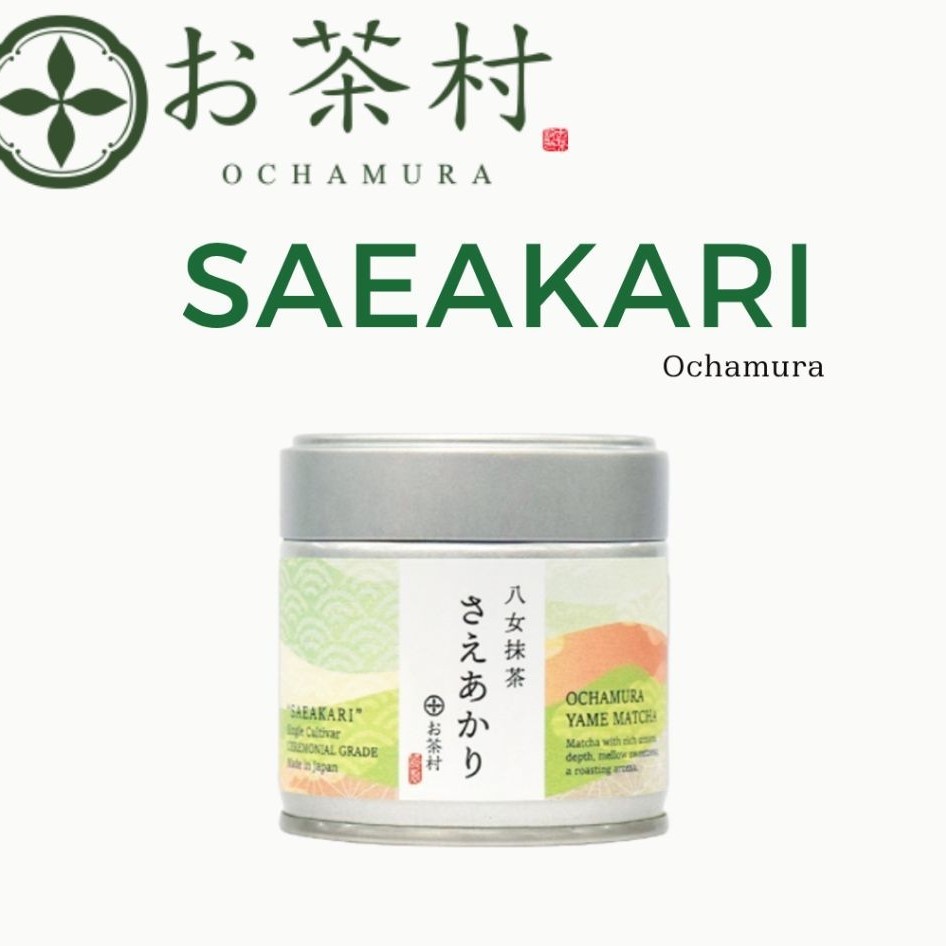 Saeakari Yame Matcha | Ochamura Matcha ผงมัทฉะญี่ปุ่น