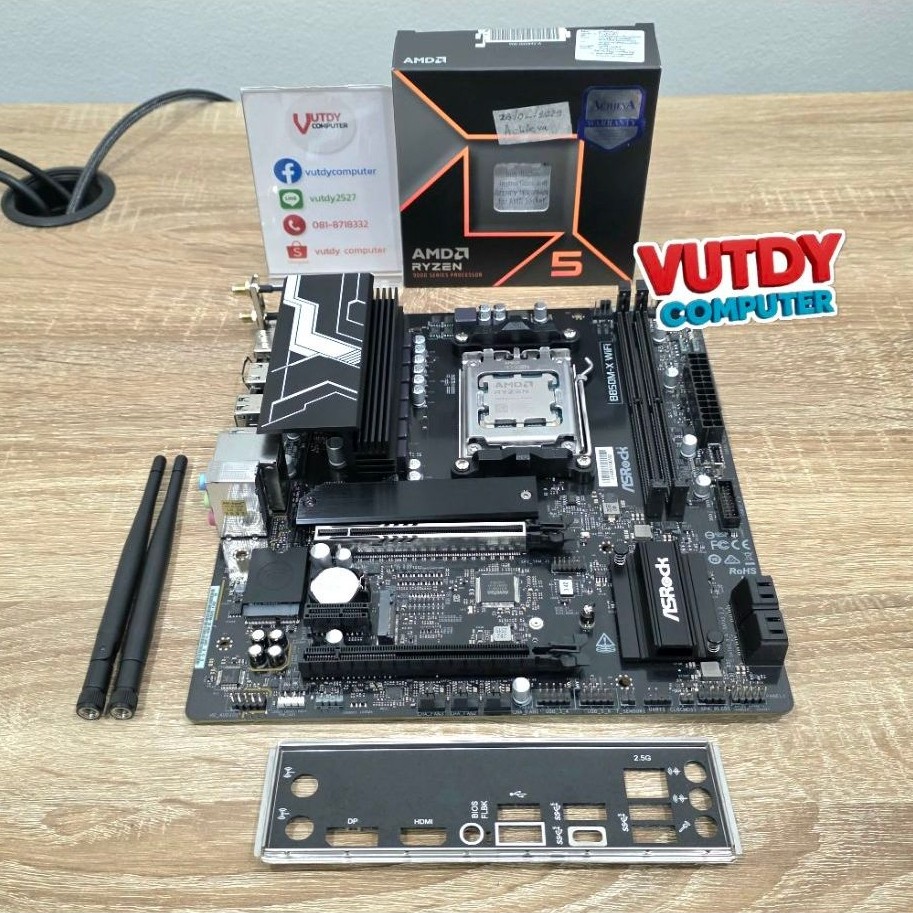 CPU AMD RYZEN5 9600X พร้อมเมนบอร์ด B850M WIFI