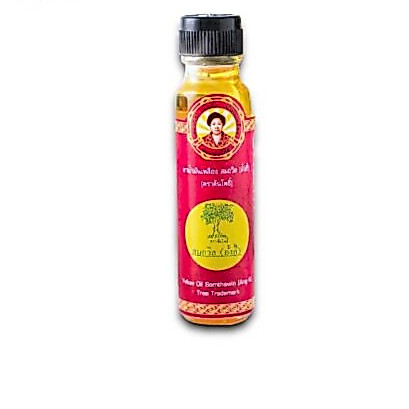 น้ำมันเหลืองแม่สมถวิล ใหญ่ 24 ซีซี ขาย12ขวด (1โหล)