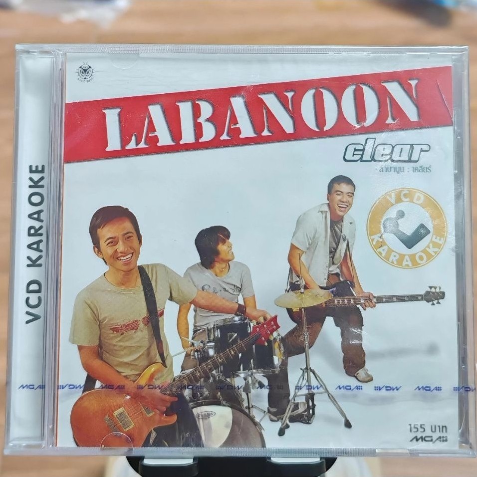VCD : Labanoon อัลบั้ม Clear (มือ1)