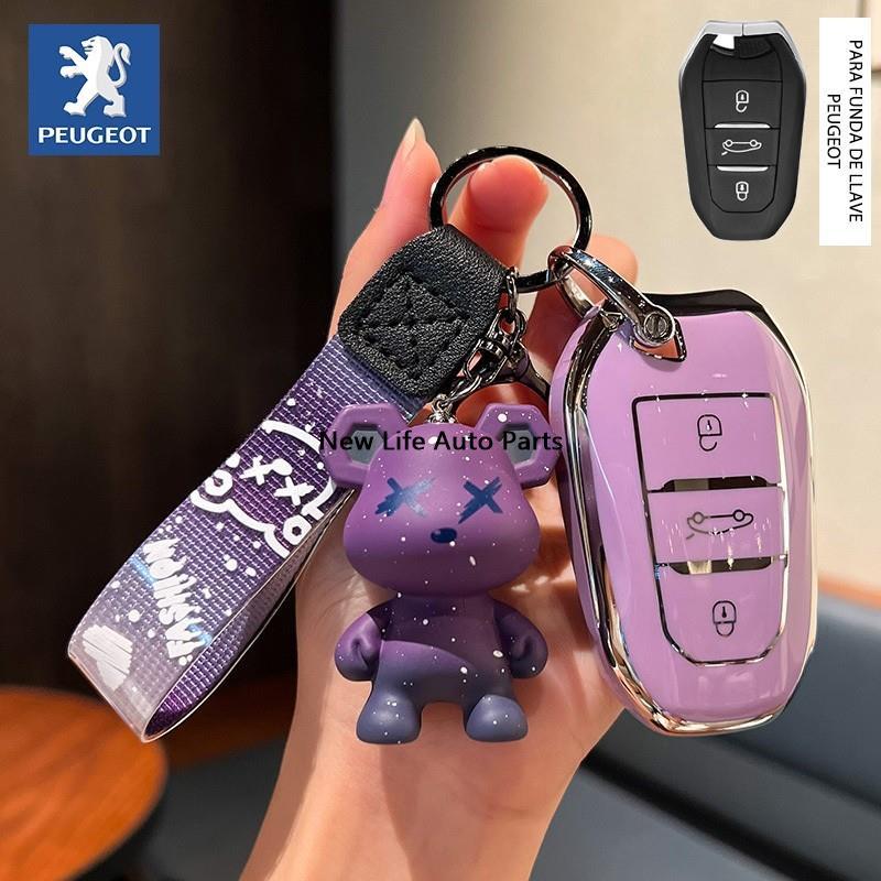 สําหรับฝาครอบเคสกุญแจรถ Peugeot เหมาะสําหรับ Peugeot 208/508/2008/3008/citroen