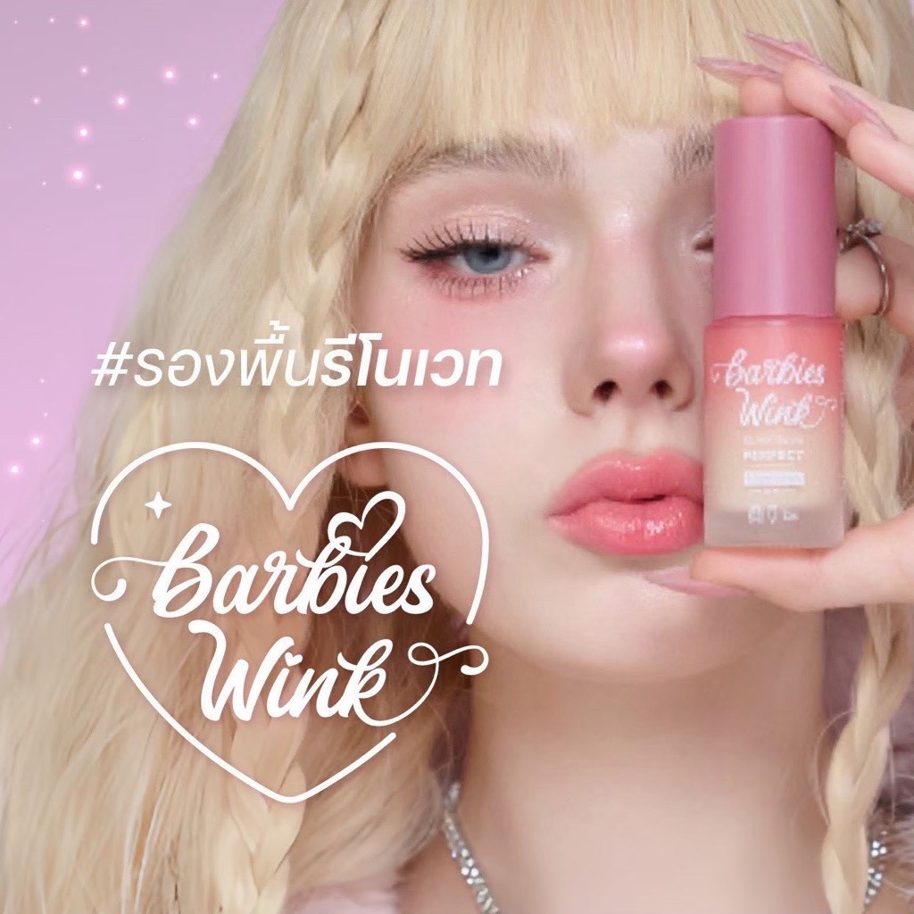 รองพื้นรีโนเวท Blink Blur Perfect Foundation  SPF50 PA+++ ปกปิด คุมมัน ผิวโกลว์ ปกติ 690.-