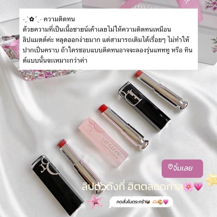🍒ลิปขนาด3.2 พร้อมกล่อง ปลอกดำมีหลายเบอร์ 🌸#ลิปตัวดัง #ส่วนลดเยอะ #ลิปยอดฮิต