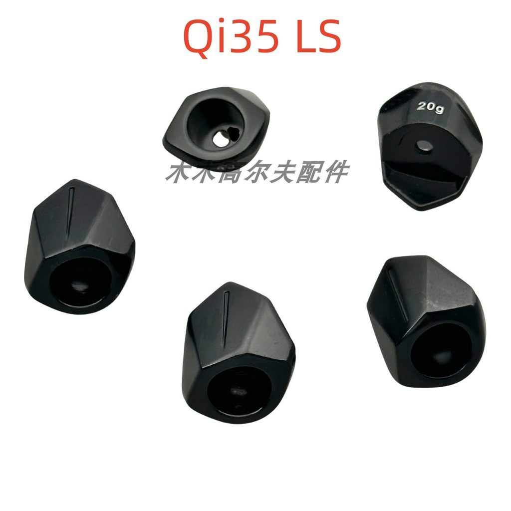 สกรูถ่วงปลายหัวไม้กอล์ฟ TaylorMade Qi35 LS 1 ชิ้น