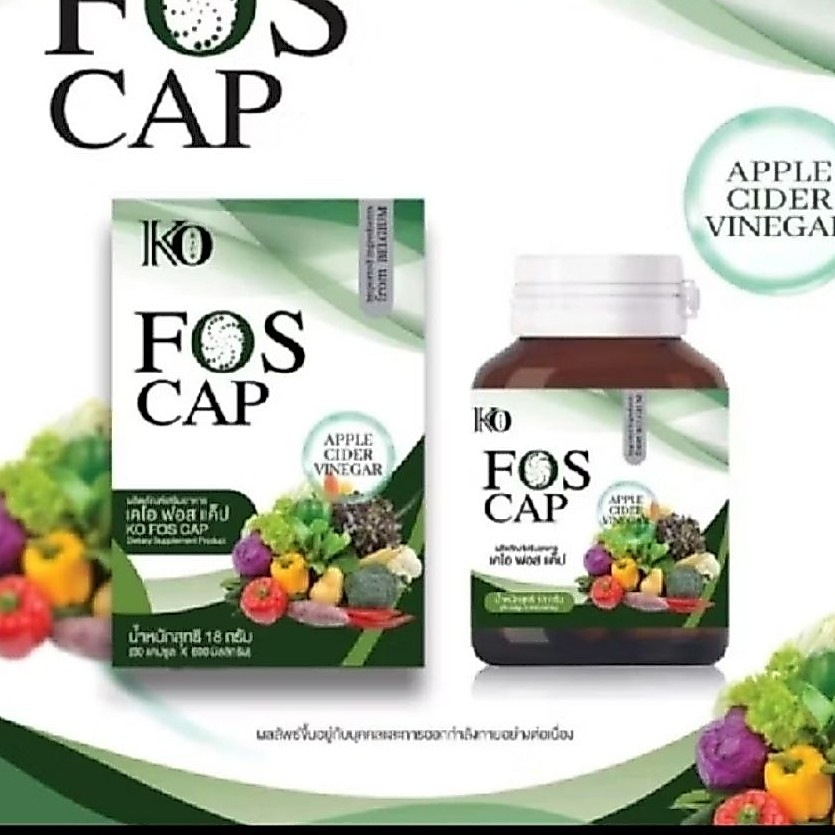 ไฟเบอร์เคโอริช fos cap Korich