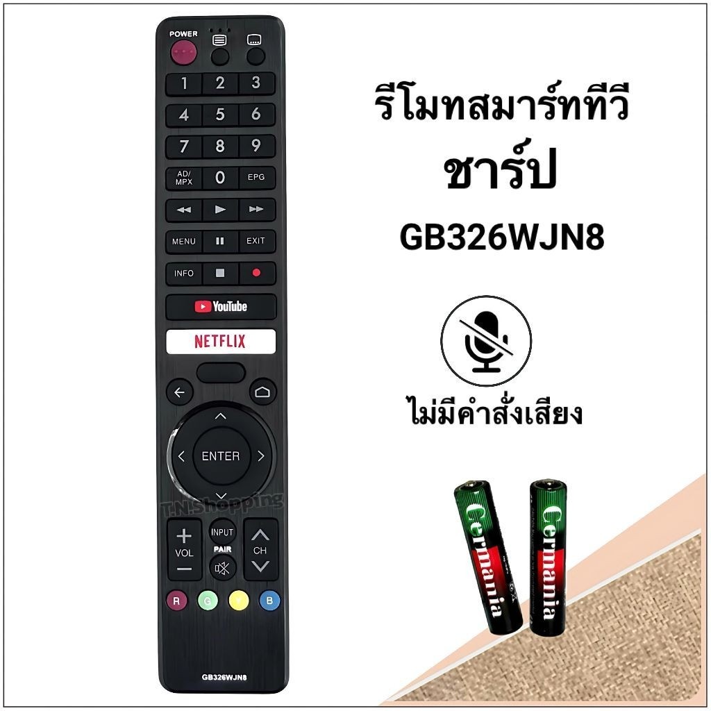 รีโมทสมาร์ททีวี Smart TV ยี่ห้อ Sharp ชาร์ป รุ่น GB326WJN8(ไม่มีคำสั่งเสียง)