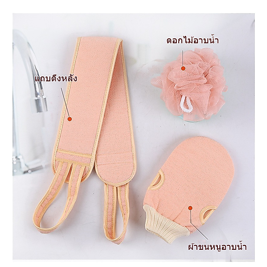 ชุดอุปกรณ์ห้องน้ำลูกบอลขัดผิวถุงมือผ้าขนหนูอาบน้ำสามชิ้นถูหลังสองด้านผ้าขนหนูอาบน้ำถู