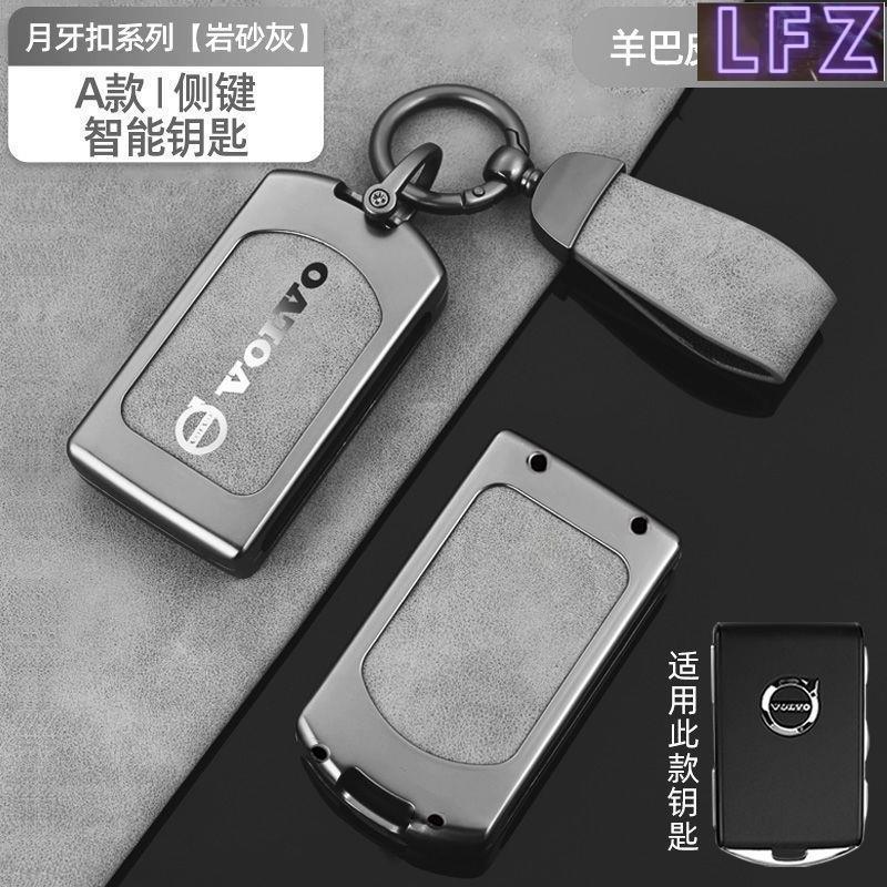 สังกะสีอัลลอยด์หนังรถ Remote Key Fob กรณี Protector สําหรับ Volvo XC40 XC60 S90 XC90 V90 T5 T6 T8 S9
