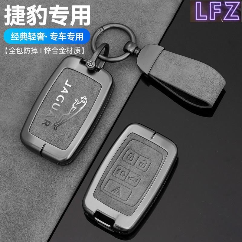 สําหรับ Jaguar XE XJ XF กีตาร์โลหะผสมสังกะสีหนังรถ Remote Key กรณี Fob สําหรับ Jaguar XF XJ XJL XE