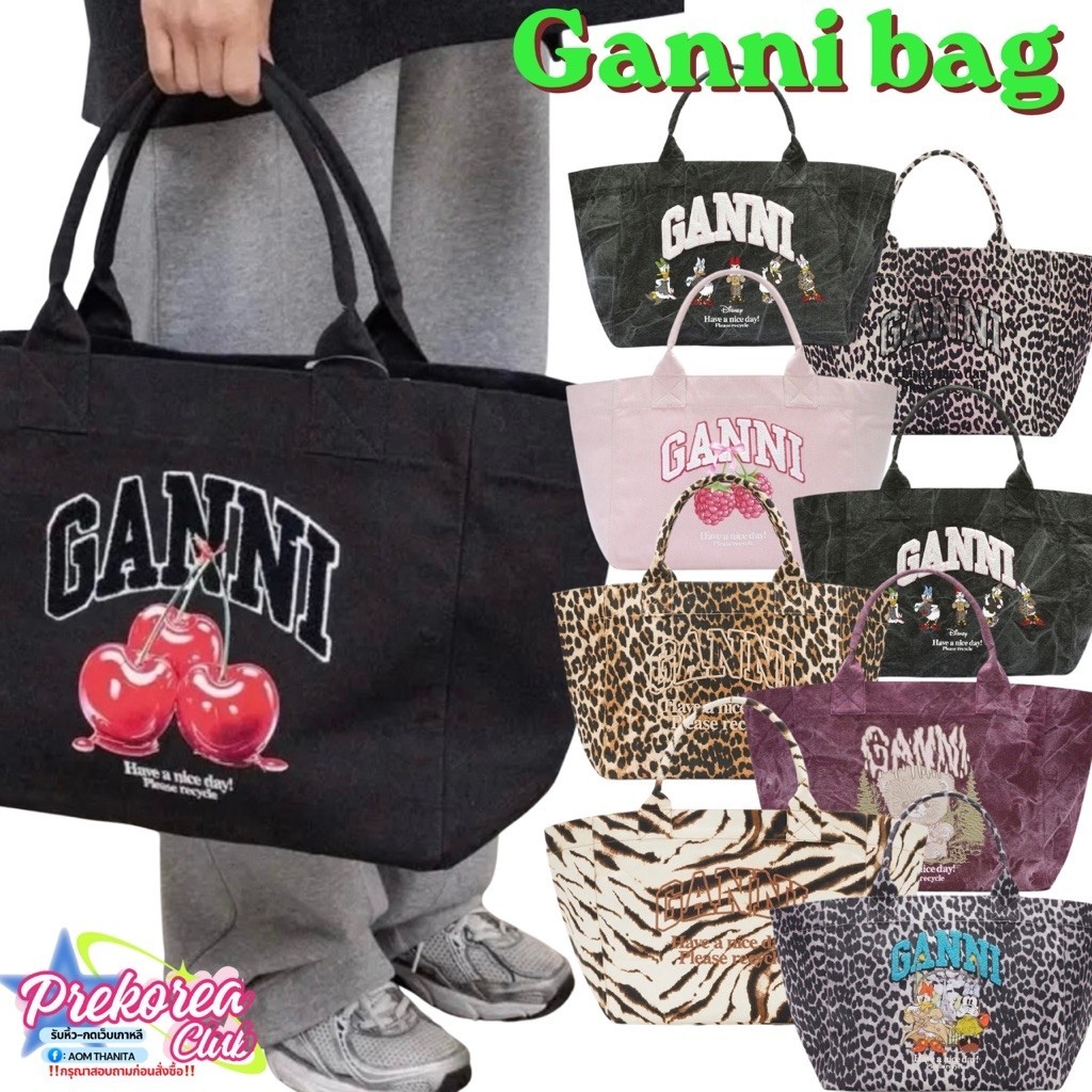 [preorder🇰🇷สอบถามก่อนสั่งซื้อ]กระเป๋าสะพายข้าง|กระเป๋าแกนนิ ganni bag |GANNI XXL Tote กระเป๋าโท้ทไซซ