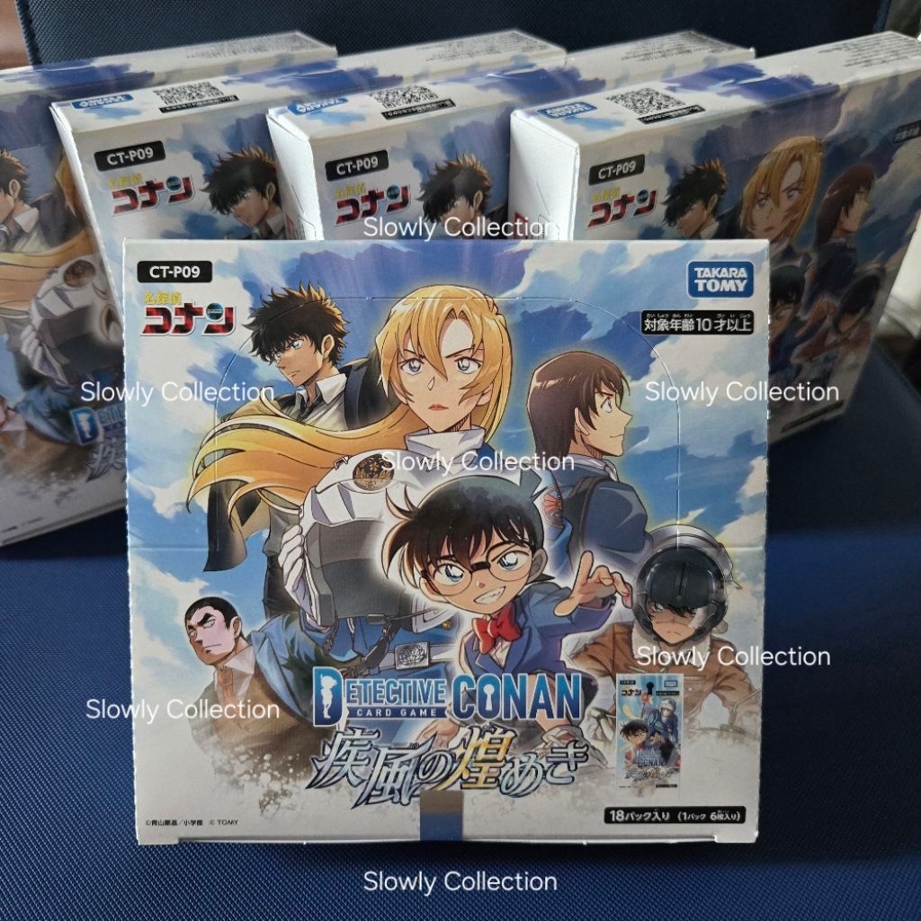 การ์ดโคนัน CT-P09 ยก Box 18 ซอง (JP🇯🇵) | Detective Conan Card Game