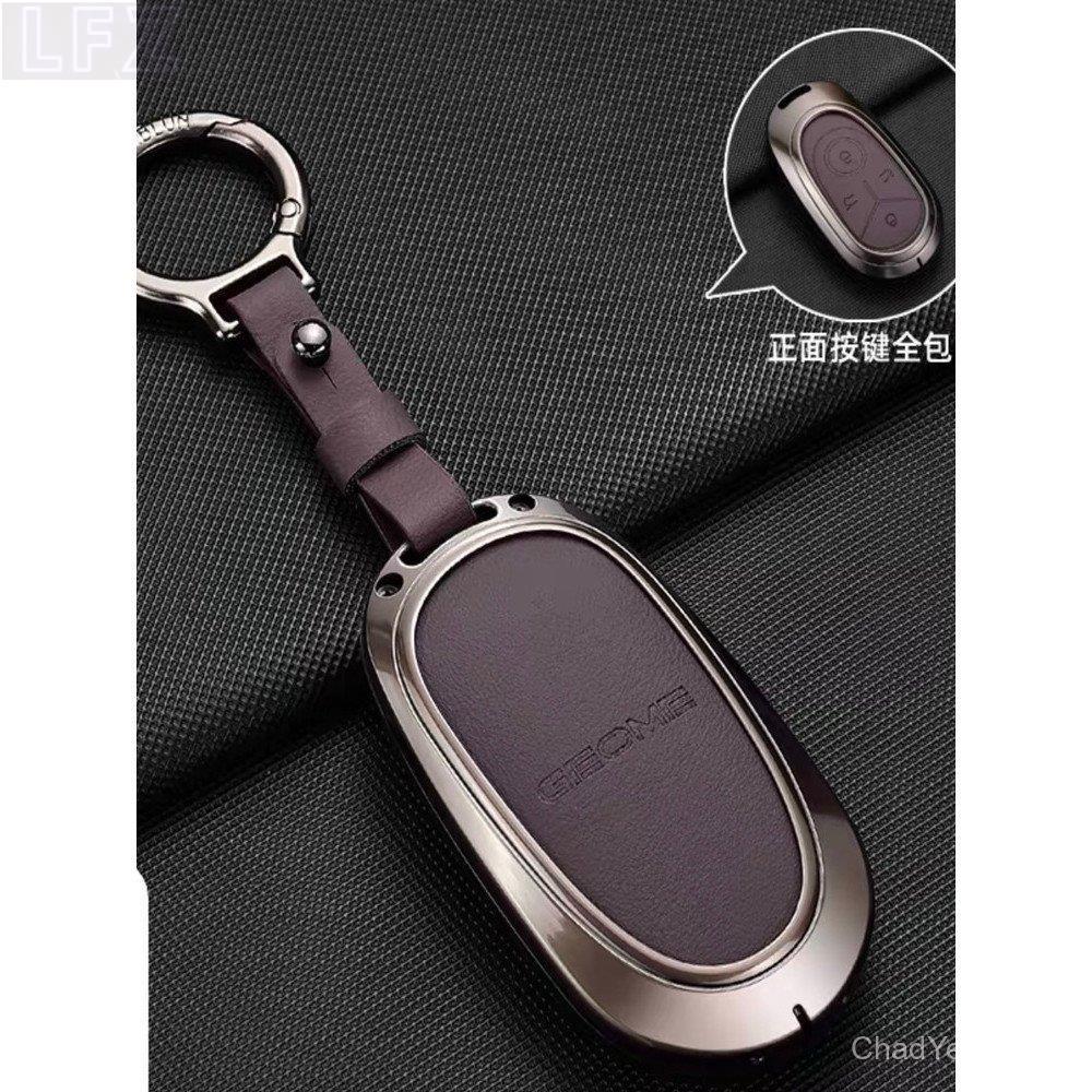 Geely EX2 2025-2026 ซองกุญแจรถ สีม่วงเข้ม โลหะคุณภาพสูง ZI4W