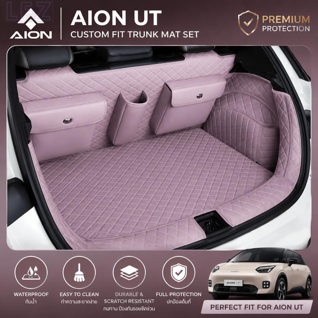 เหมาะสําหรับ AION UT, ไฟท้าย, พรมท้ายรถ, ชุดร่างกาย, อะไหล่รถยนต์ Aion UT HP3Vth 3EQW