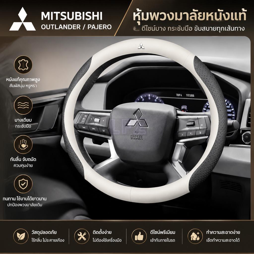 เหมาะสําหรับรุ่นที่สาม Lancer Asx Outlander Pajero L200 Ralliart square 车盘防滑汽气XNSS