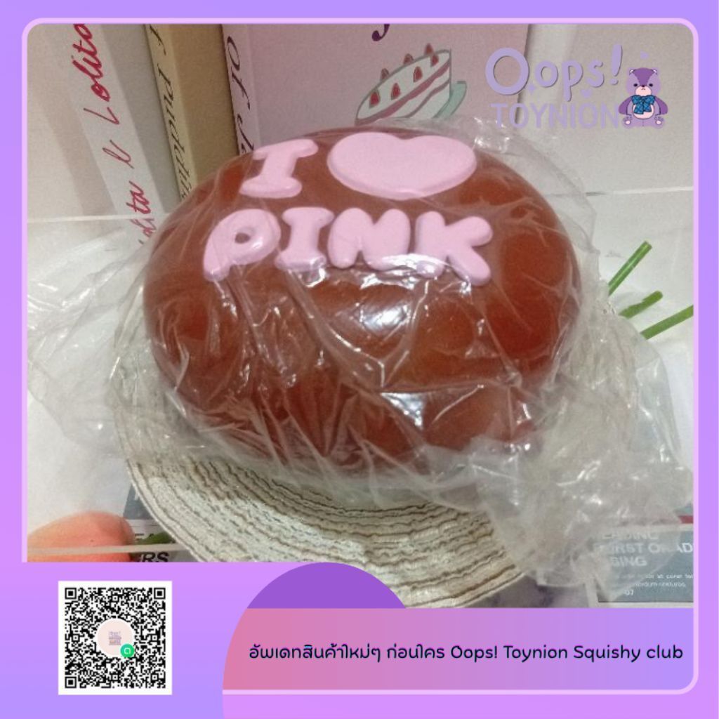 (พร้อมส่งจากไทย) Mido squishy ตระกร้ารวมงานมิโดะ สกุชชี่ สกุชชี่สโลว์ มิโดะ สกุชชี่แบรนด์จีน ของเล่นบีบคลายเครียด