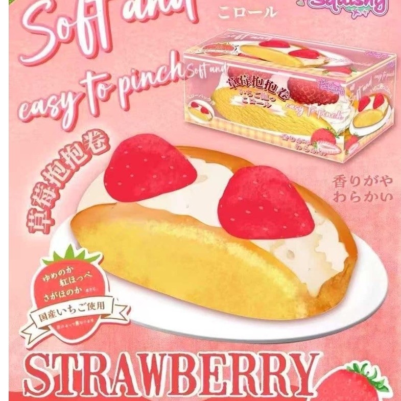 squishy zoey strawberry 🍓 พร้อมส่งจากไทย สกุชชี่ สตรอเบอรี่