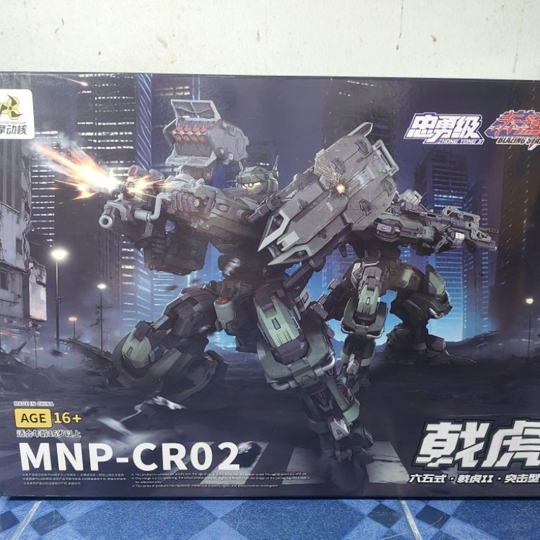 1/100 MNP-CR02 Ji-Hu กล่องยับ