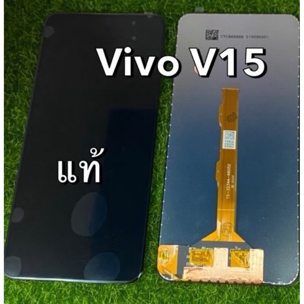 จอชุดViVo V15แท้แถมฟิม