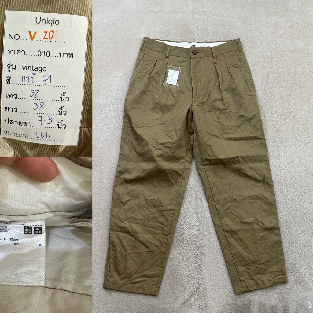 uniqlo vintage 32 cotton 🍓🍓🍓