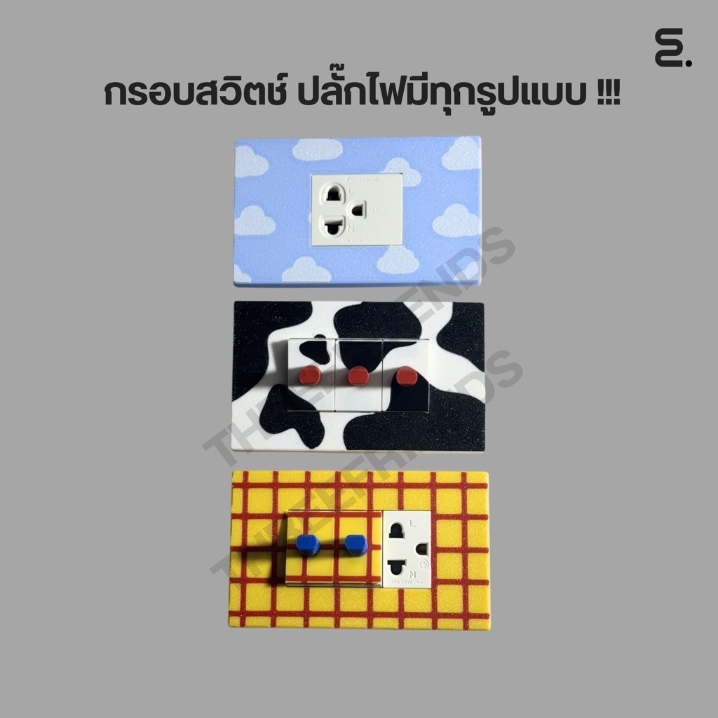 กรอบสวิตช์ไฟ หรือ เต้ารับ มินิมอล สำหรับหน้ากากมาตรฐาน Panasonic Schneider Haco Chang ติดตั้งง่าย