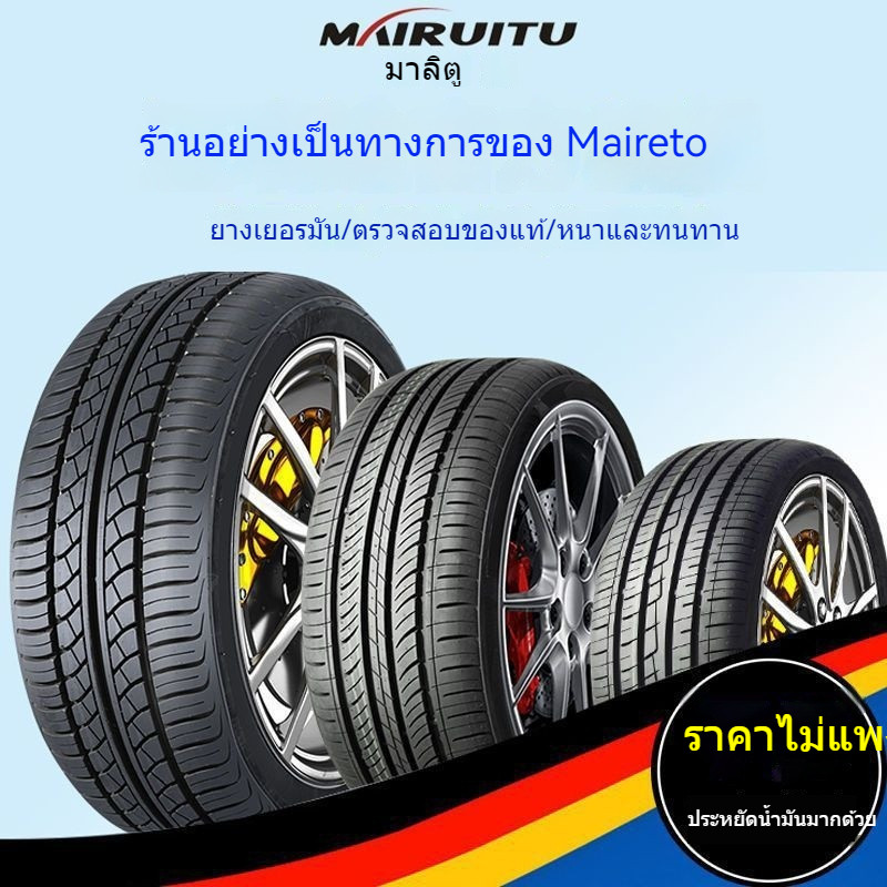 💥ต่ำสุดเป็นประวัติการณ์💥165/155/175/185/195/205 ยางรถยนต์ 45/50/55/60/65/70R14R15R16R17 ครบทุกไซส์(1