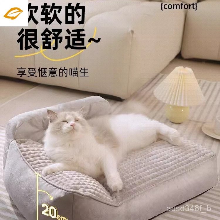LPQX Cat House Cat Sofa Dog House Removable and Washable Pet Cat House Winter Warm Cat Bed Pet Bed