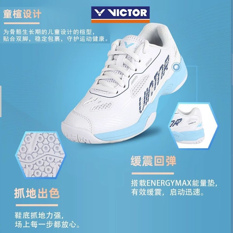 VICTOR รองเท้าแบดมินตันเด็ก Victor Victory สำหรับเด็กชายและเด็กหญิง รองเท้ากีฬา น้ำหนักเบา กันลื่นรอ