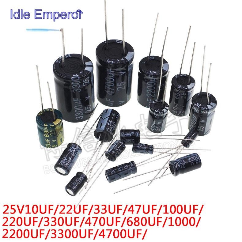 ตัวเก็บประจุอลูมิเนียมไฟฟ้า 25V 10UF 22UF 33UF 47UF 100UF 220UF 470UF 680UF 25V 680UF 10 * 17 มม. 25