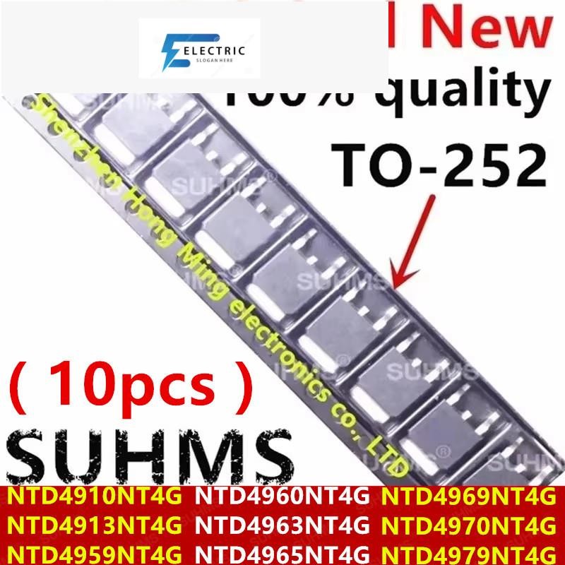 ((10 ชิ้น) ใหม่ NTD4910NT4G NTD4913NT4G NTD4959NT4G NTD4960NT4G NTD4963NTD4965NT4G NTD4G NTD4G NT4G 