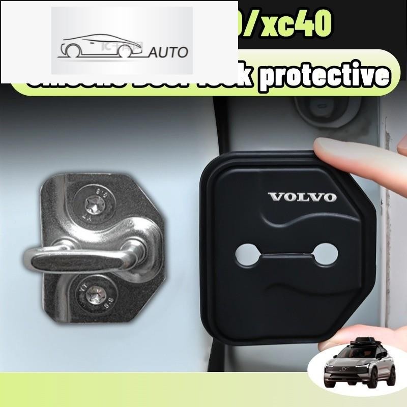 HYS Volvo ex30 / xc40 / ex40 แผ่นซิลิโคนกันกระแทกสําหรับล็อคประตูรถยนต์ 4 ชิ้นอุปกรณ์เสริม