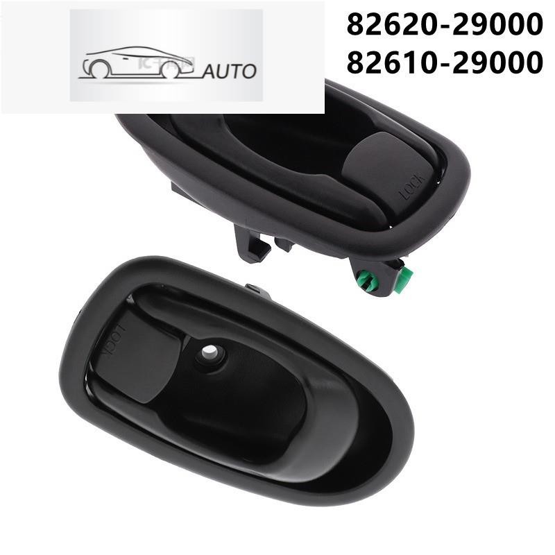 HYS 82610-29000 82620-29000 INTERIOR ประตูสําหรับ HYUNDAI ELANTRA 1996-2000 1996 1997 1998 1999 2000