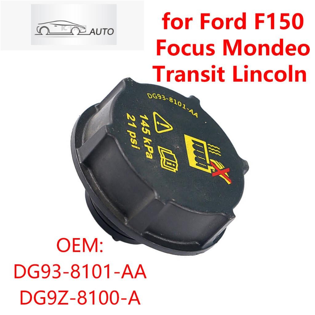 ไฮส์ ดีจี938101AA รถขยายน้ํา Coolant ถังฝาครอบหม้อน้ํา DG9Z8100A สําหรับ Ford F150 Focus Mondeo Tran
