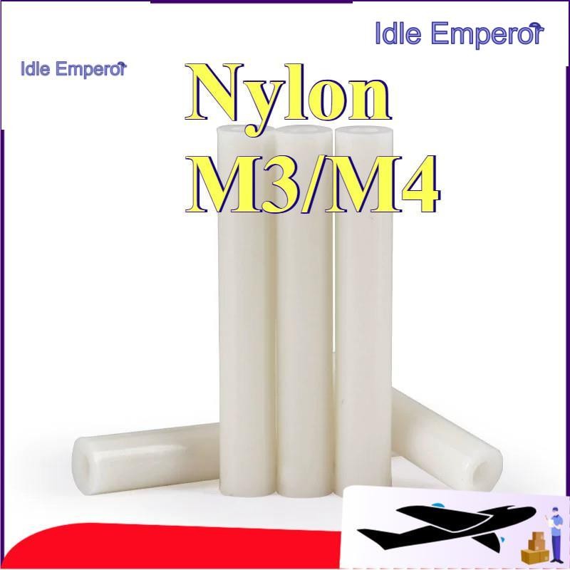 คอลัมน์แยก ABS สีขาว, คอลัมน์แยกฉนวน, คอลัมน์แผ่นพลาสติก 3mm4mm ผ่านคอลัมน์ปลอกไนลอน [CZT-MB]