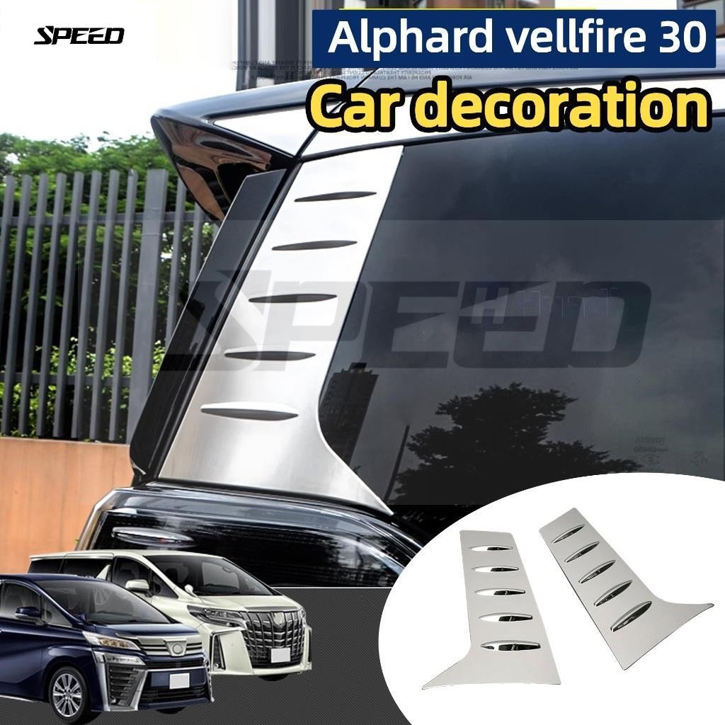 【SPEED】Alphard 30 vellfire 30(2015-2022)agh30 anh30 สติกเกอร์ตกแต่งเสาหลังรถยนต์ ของแต่งรถ Car rear 