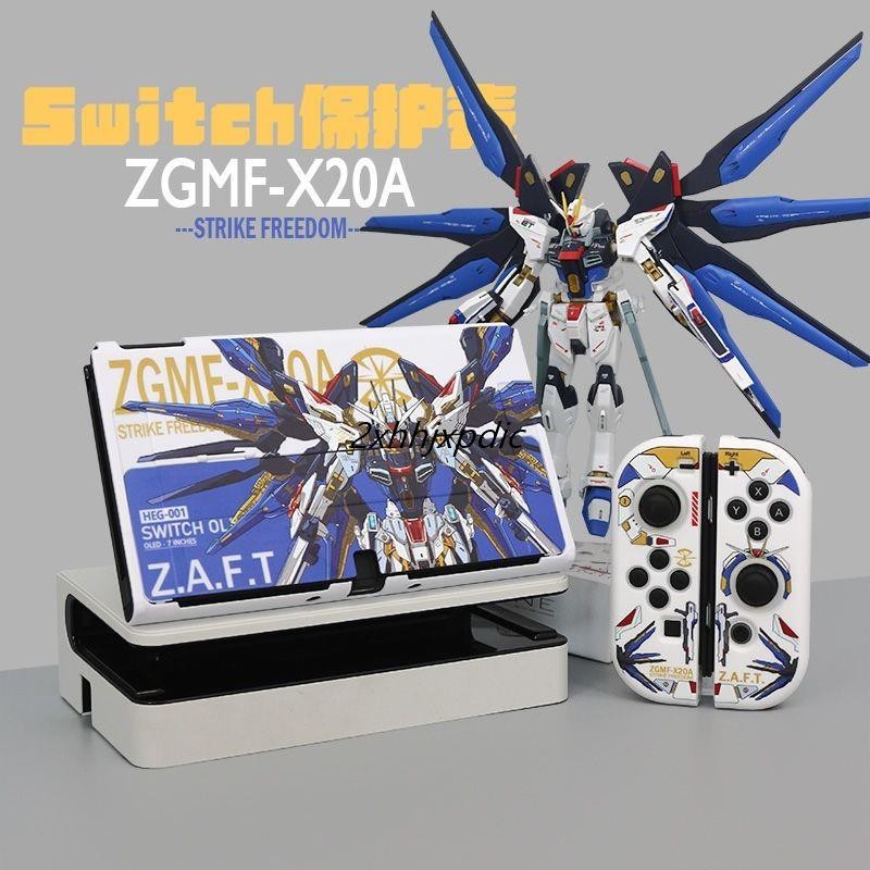 Zgmf-x20a เคสป้องกันสําหรับ Nintendo Switch OLED - กันดั้ม