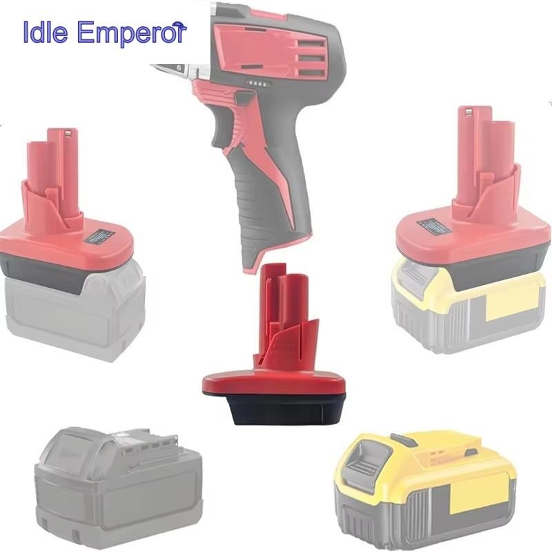 อะแดปเตอร์แปลงแบตเตอรี่สําหรับ Makita/DeWalt 18V 20V Li-Ion แบตเตอรี่ Milwaukee 12V Li-Ion แบตเตอรี่