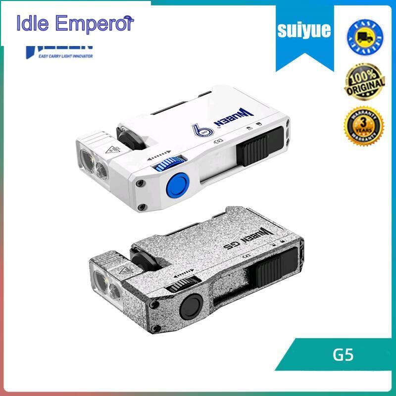 Wuben G5 ไฟฉาย - ไฟพวงกุญแจ - 400 ลูเมน - RGB - 52.3 กรัม - ชาร์จ USB-C - IP68