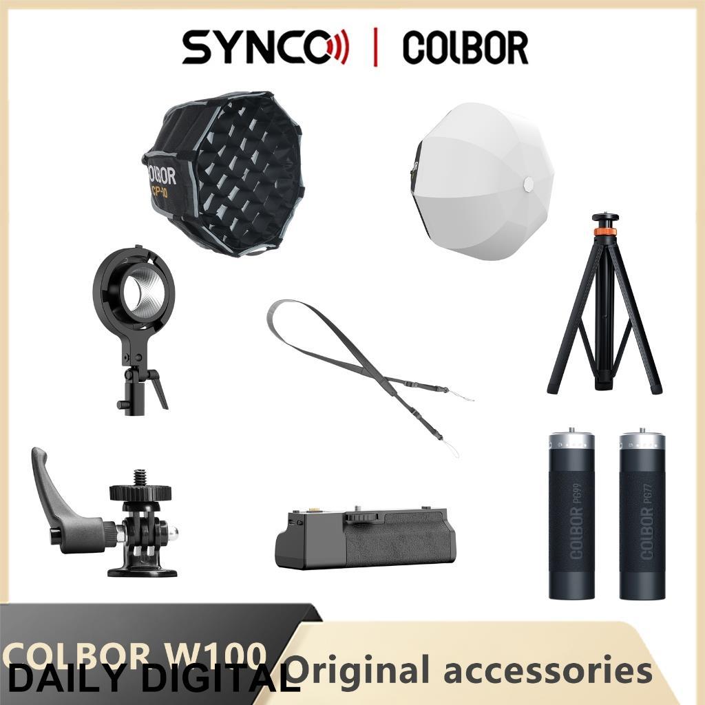 Colbor W100 อุปกรณ์เสริม PG99 PG77 ด้ามจับ TT160 ขาตั้งกล้องอะแดปเตอร์แหวน CP30 สายสะพายกล่องอ่อน