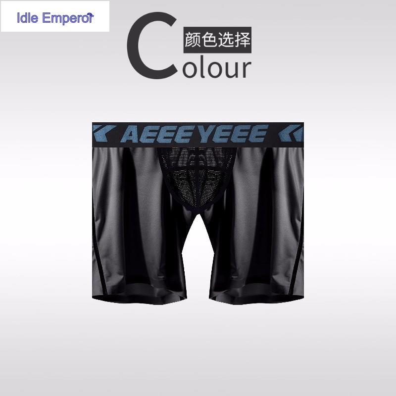 Underwear MSXL U Convex The trousers are lengthened Ice silk เย็นสบาย เอวกลาง 704