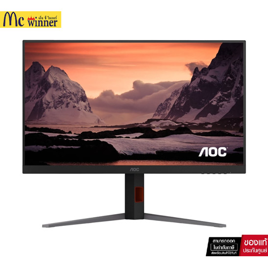 AOC MONITOR 31.5" AOC U32G4/67 (IPS, HDMI, DP) 4K 160Hz / FHD 320Hz ของแท้ศูนย์ไทย