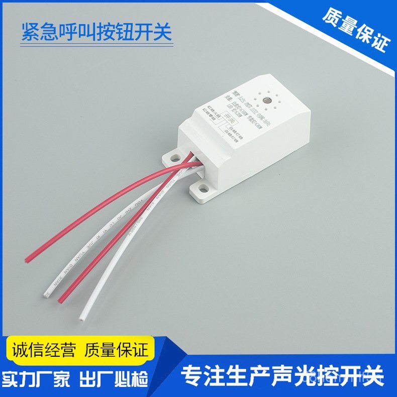 Microwave Radar Induction Module LED Controllable Intelligent Microwave Radar Sensor Switch LED Modu