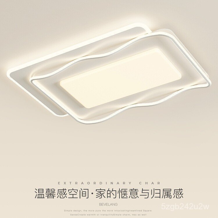 Living Room Ceiling Light Modern Simple Elegant Home Hall Main Light Nordic Minimalist Wave Bedroom 